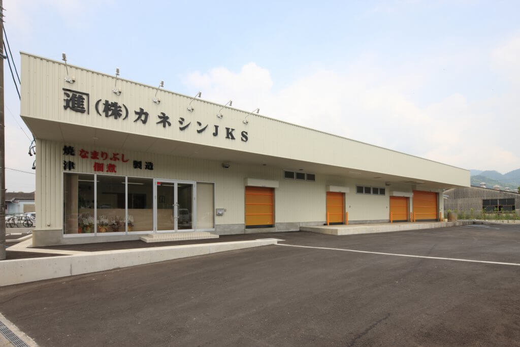 株式会社カネシンJKS
