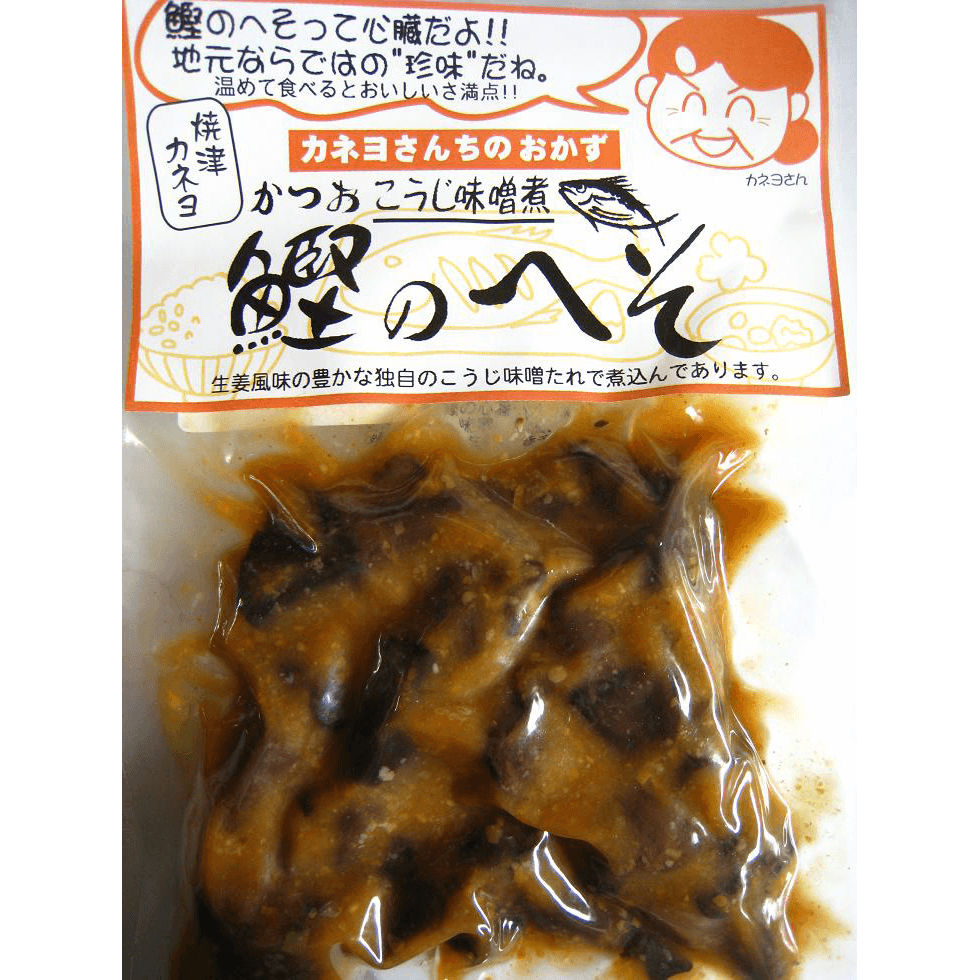 鰹のへそこうじ味噌煮